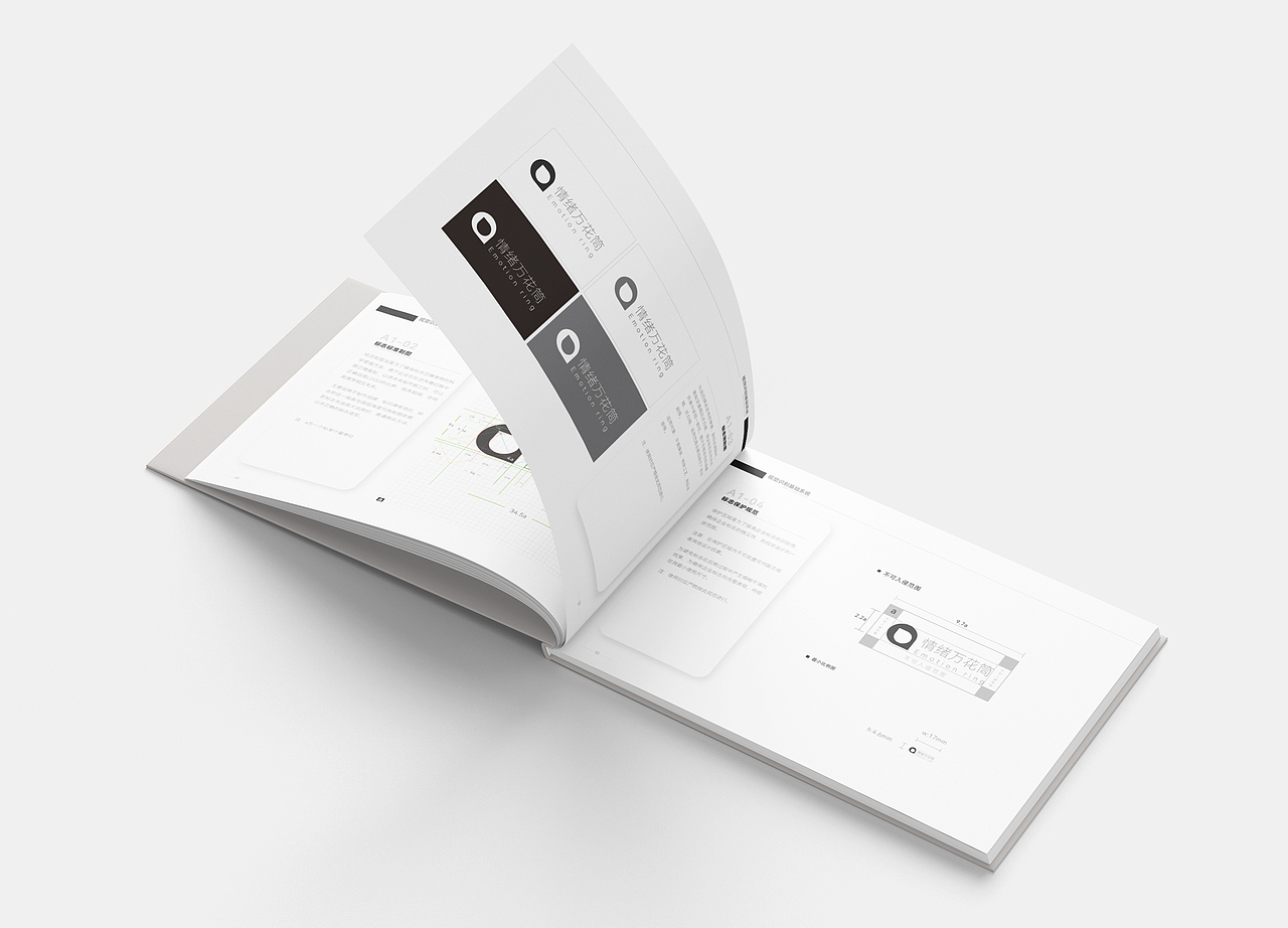 《情绪万花筒》文创品牌设计价值交互测试