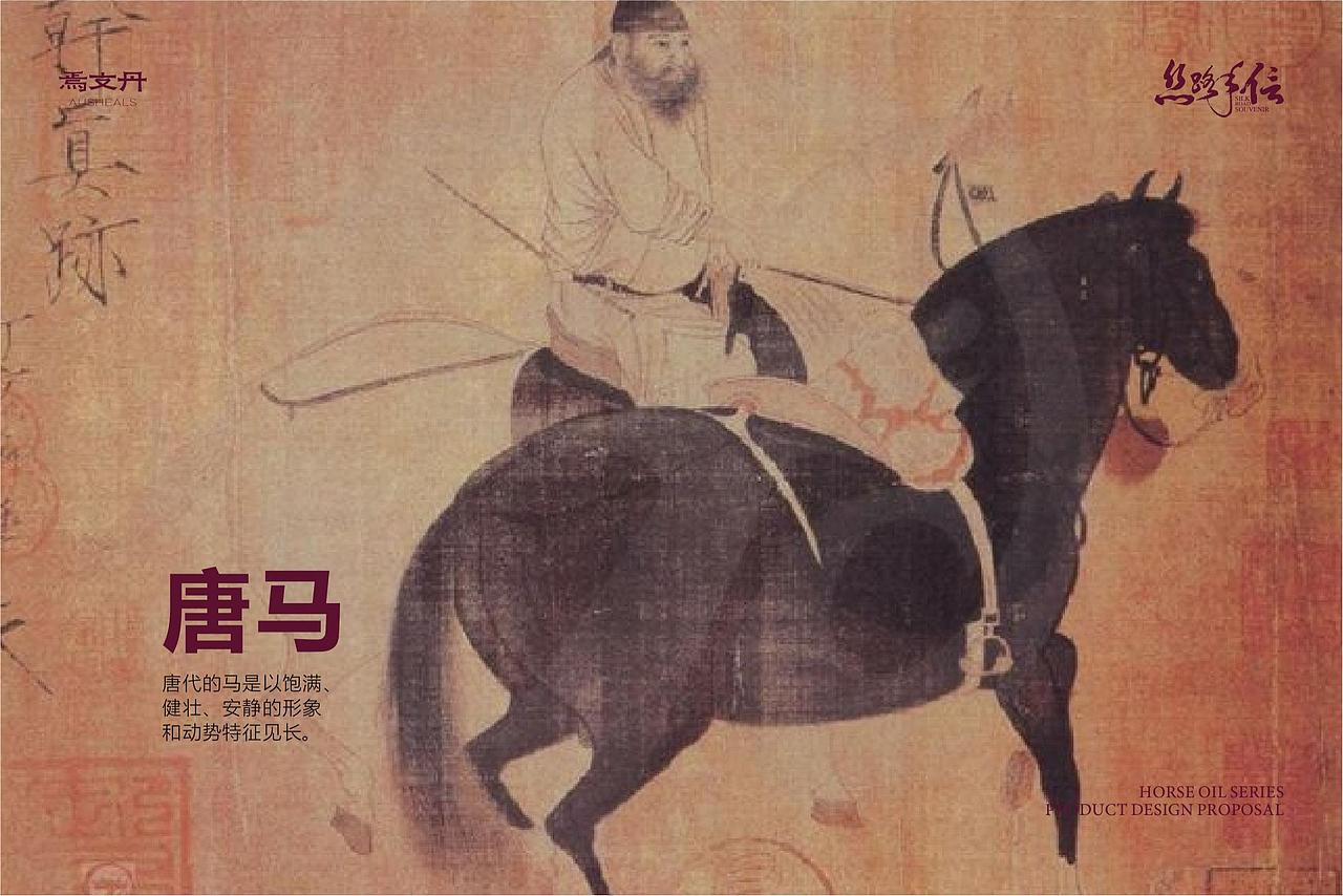 一款功能性护肤品的设计（图ZMzI3NjczMjk2） - 品牌 - 站酷设计师不沈心原创素材 - 站酷ZCOOL