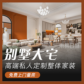 日常家装类高点击直通车推广图（图ZMzMwNjAyNzg4） - 电商 - 站酷设计师勤快的悦小悦原创素材 - 站酷ZCOOL