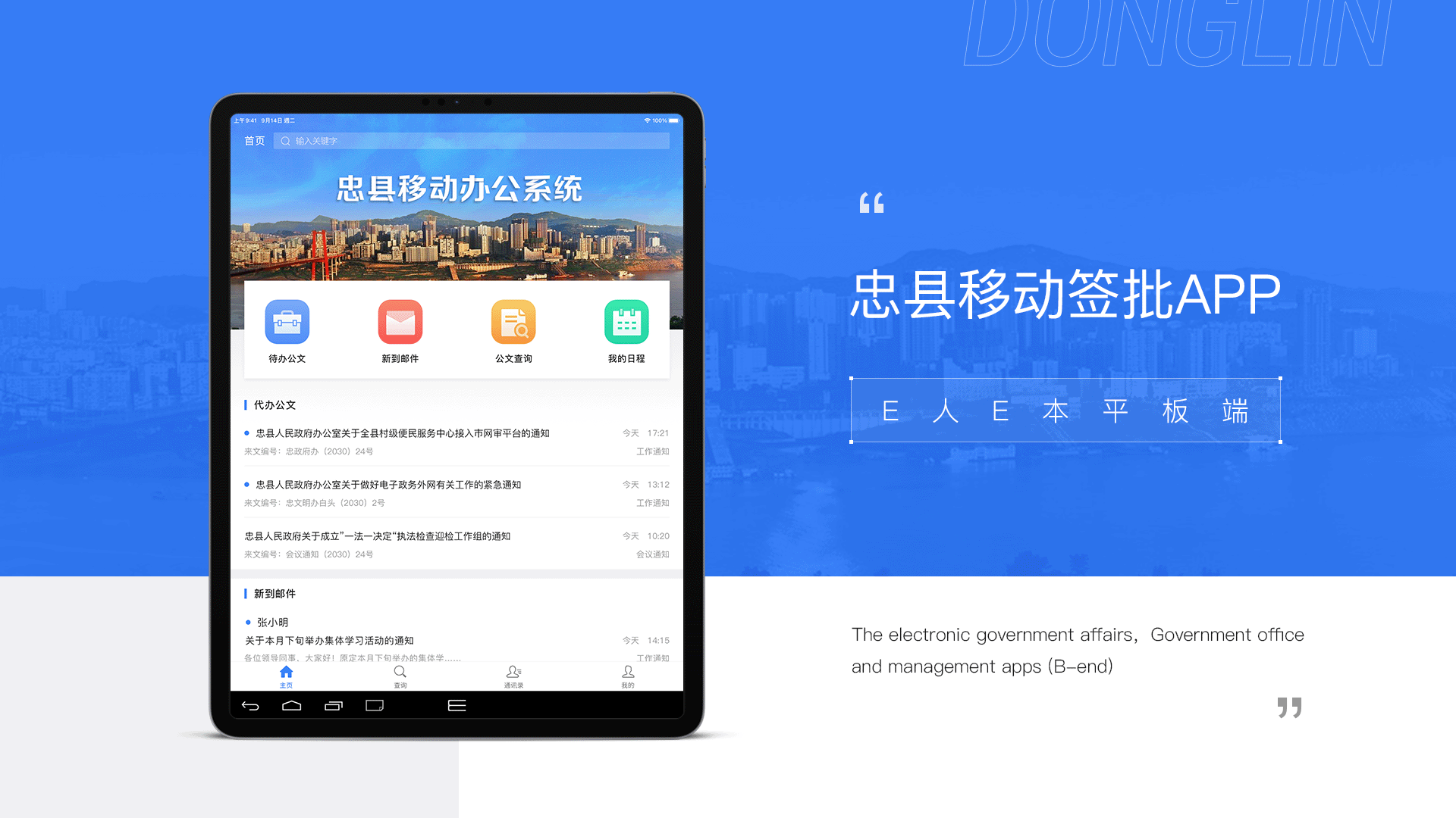 2022作品集（图ZMzE5NDg2MjQ4） - 软件界面 - 站酷设计师阿林杰作原创素材 - 站酷ZCOOL