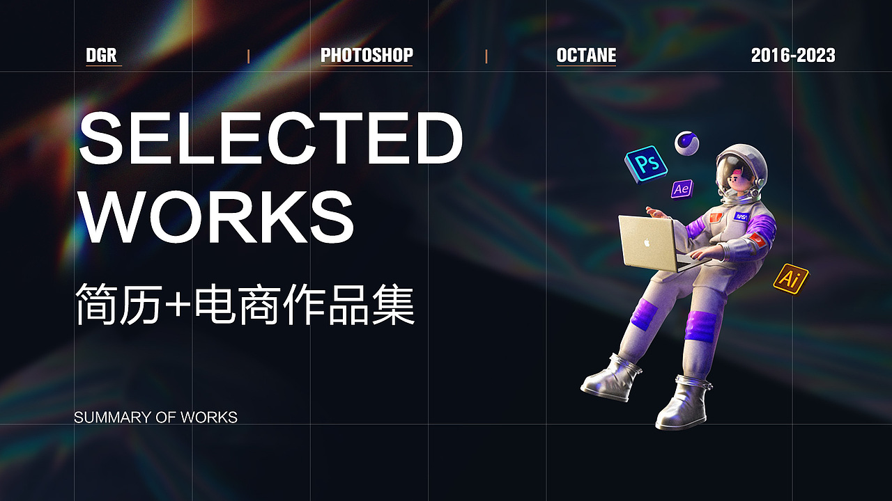 简历作品集（图ZMzMxODI5Mzk2） - 电商 - 站酷设计师是BIA原创素材 - 站酷ZCOOL