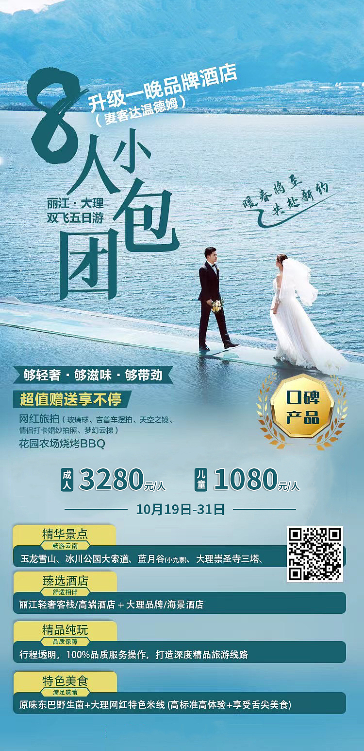 产品海报（图ZMjk4NjU5OTg0） - 海报 - 站酷设计师说给耳朵听原创素材 - 站酷ZCOOL