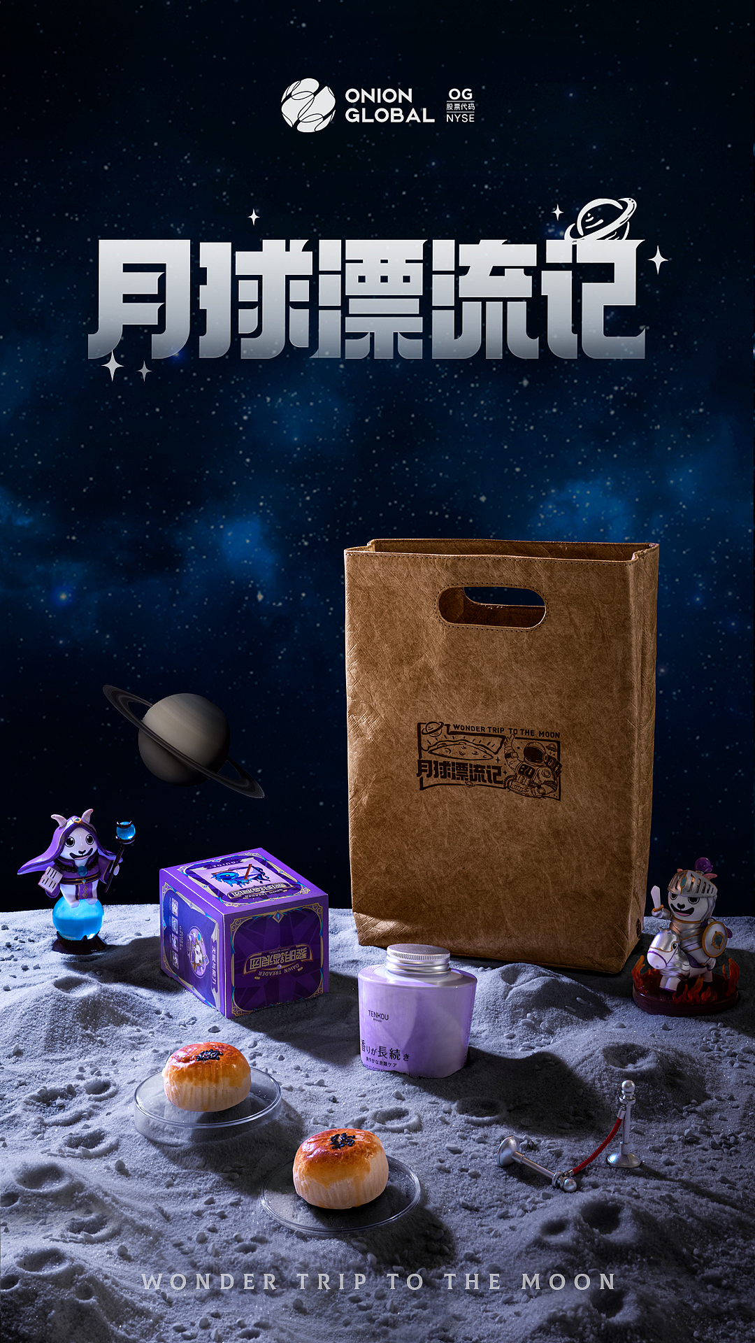 中秋礼盒修图（图ZMzMxNjE4Mjgw） - 修图/后期 - 站酷设计师大林快跑原创素材 - 站酷ZCOOL
