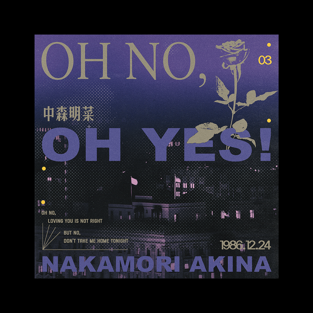 Akina Series * 歌曲封面设计（图ZMzYwODkyODk2） - 海报 - 站酷设计师Kyrja原创素材 - 站酷ZCOOL