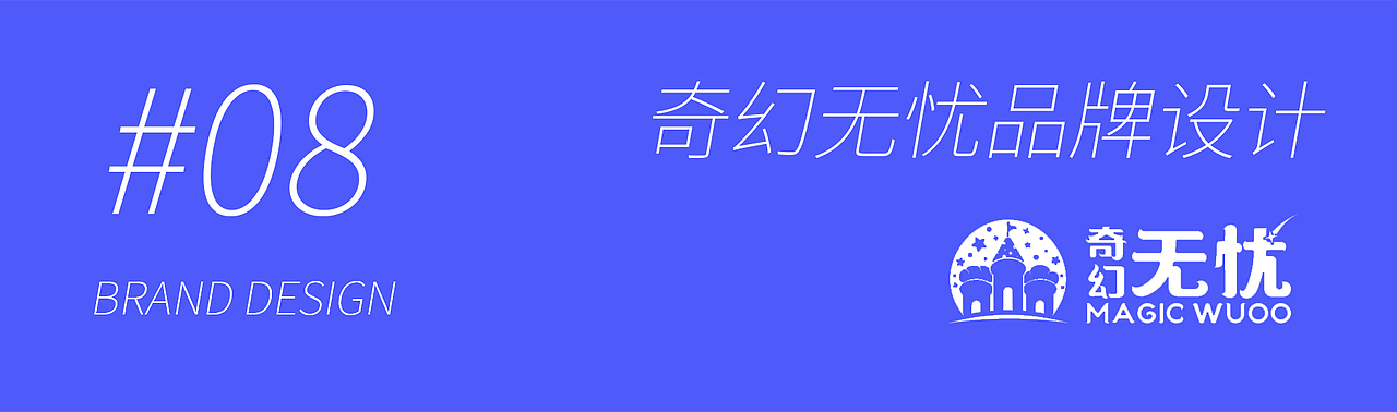 2022作品合集-五藏者品牌（图ZMzI2NjEzNDQ4） - 品牌 - 站酷设计师五藏者品牌设计原创素材 - 站酷ZCOOL