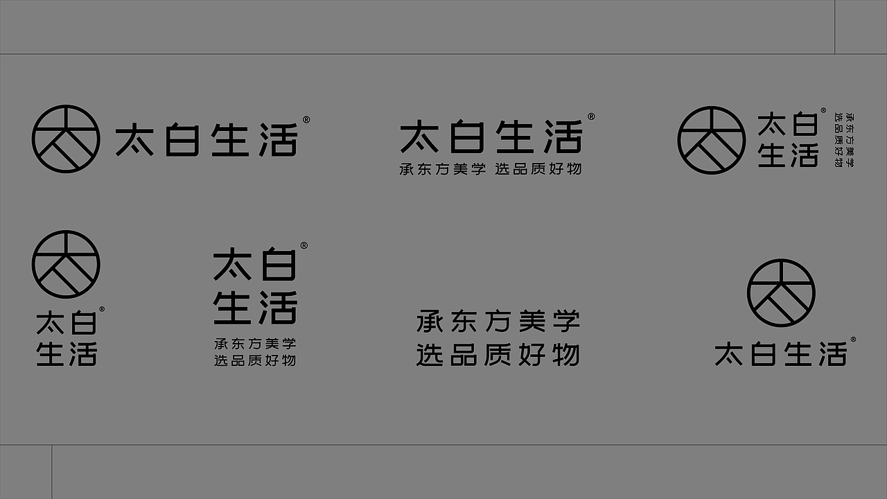 設謀鋪 | 太白生活® 品牌视觉设计