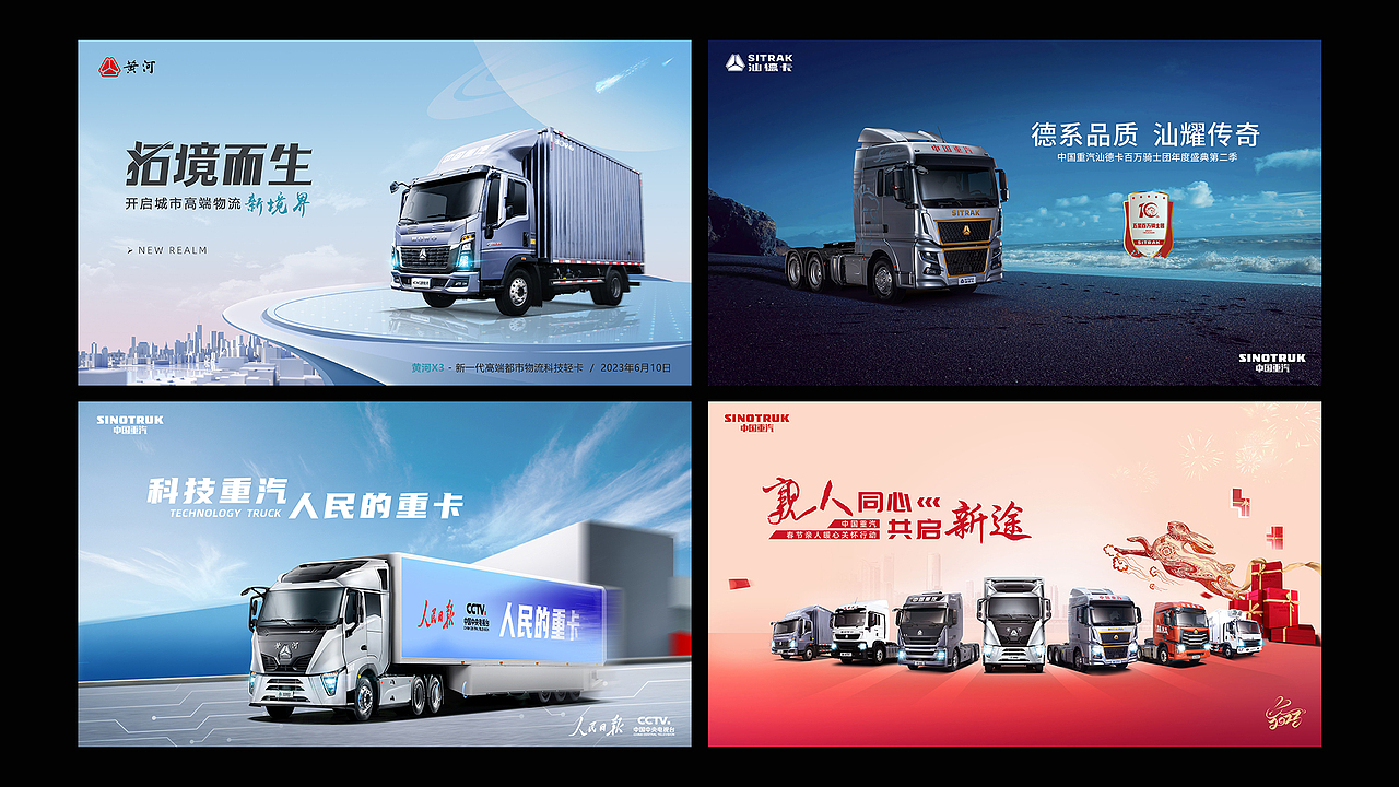 2022-2023 PORTFOLIO OF WORK