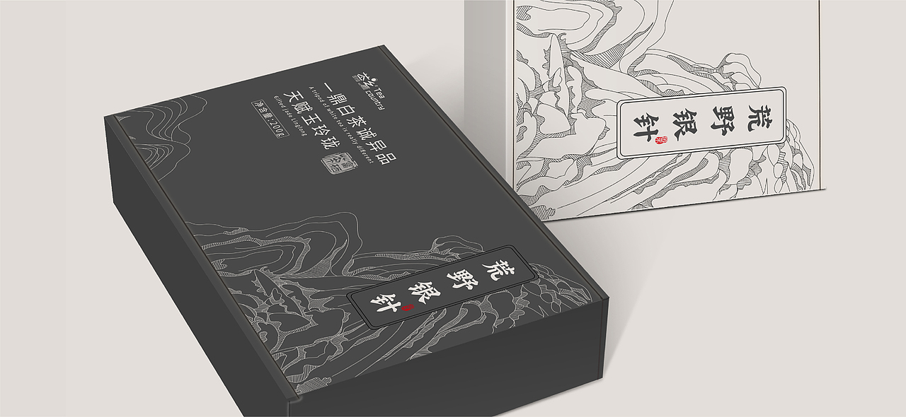 茶乡 茶叶品牌VI设计（图ZMzE1MTM1OTMy） - 包装 - 站酷设计师一只会设计的苏苏原创素材 - 站酷ZCOOL