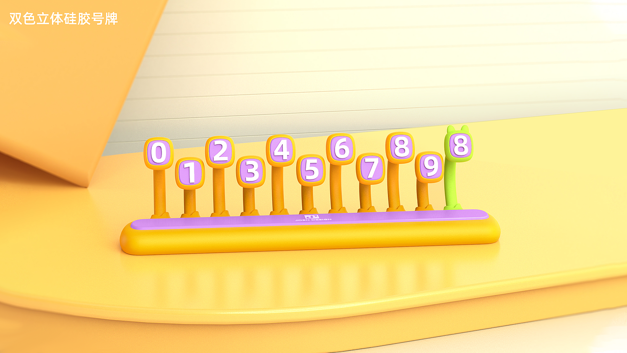 久形汽车×趣小豆临时停车号码牌（图ZMzA2NTE5NDQw） - 交通工具 - 站酷设计师佛山久形工业设计原创素材 - 站酷ZCOOL