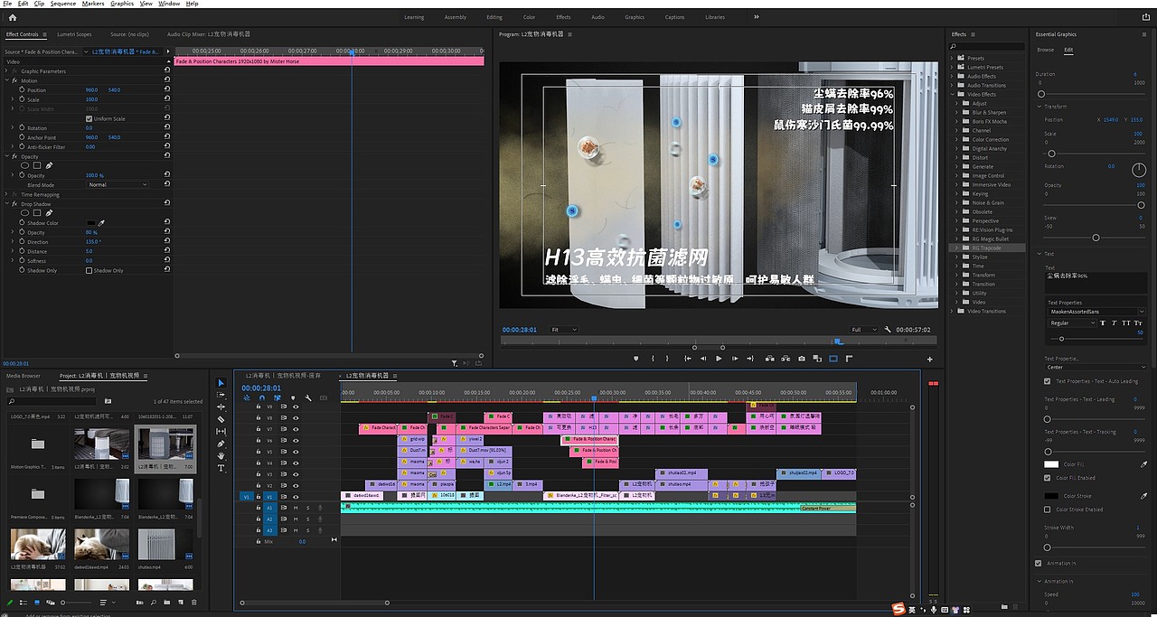 L2消毒机丨宠物机视频丨空气净化器（图ZMzQzNjI4NDE2） - 生活用品 - 站酷设计师Adorable666丶原创素材 - 站酷ZCOOL