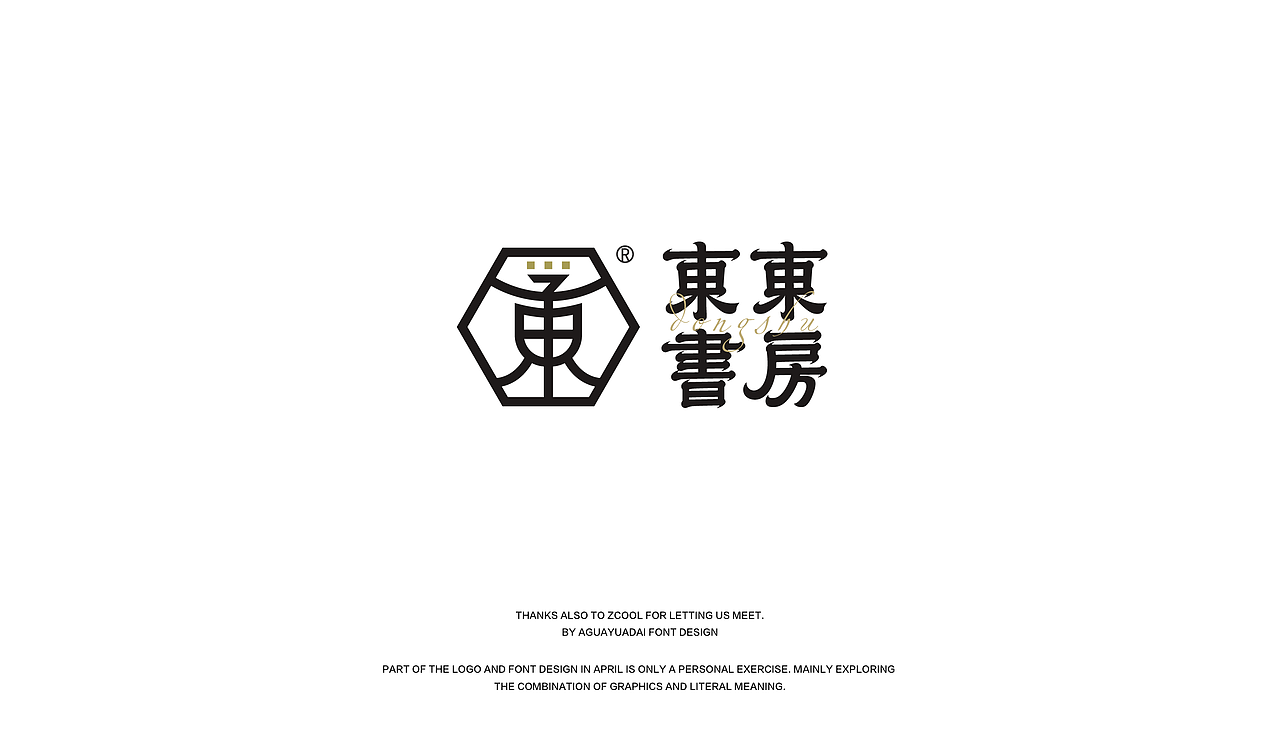 【字体设计】贰零贰贰。肆月（图ZMzAwNDkyMTA4） - Logo - 站酷设计师Design_YiQiu原创素材 - 站酷ZCOOL