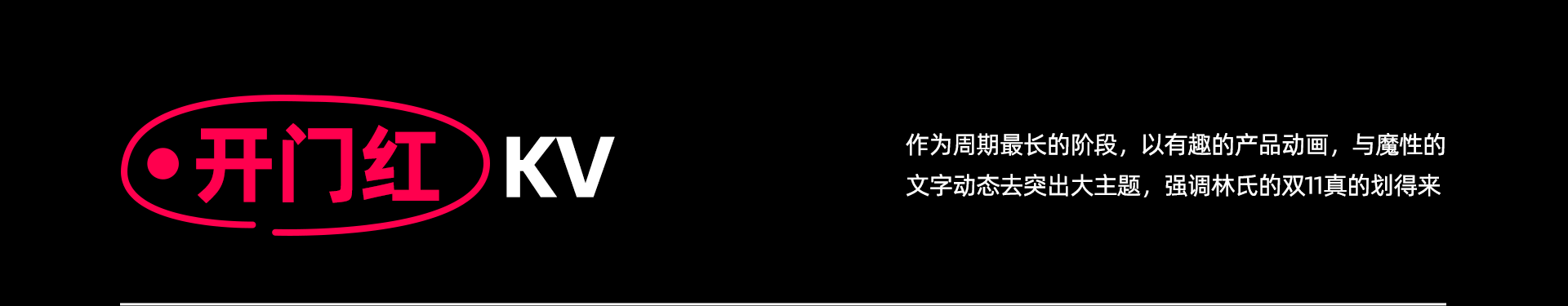 林氏家居【双11视觉分享】2022（图ZMzIzMjU2OTk2） - 电商 - 站酷设计师LINSY_BCD原创素材 - 站酷ZCOOL
