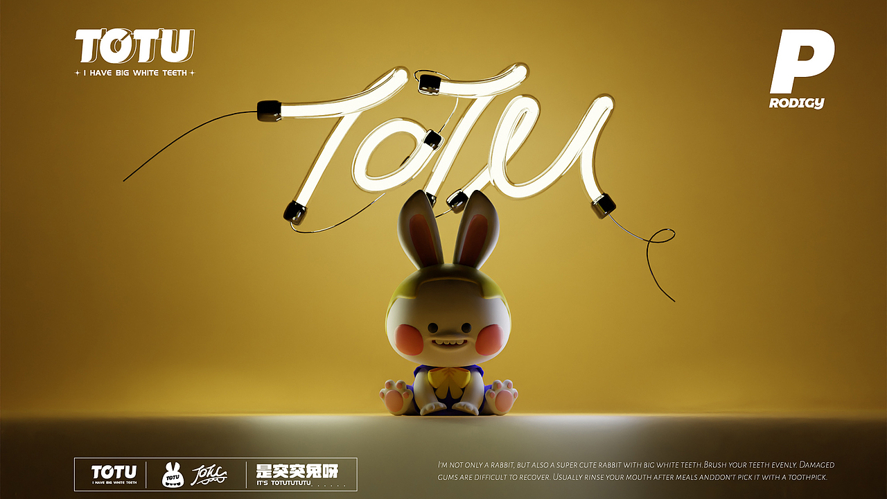 笑出强大——TOTU突突兔（图ZMzAyNjAyODAw） - IP形象 - 站酷设计师波古原创素材 - 站酷ZCOOL