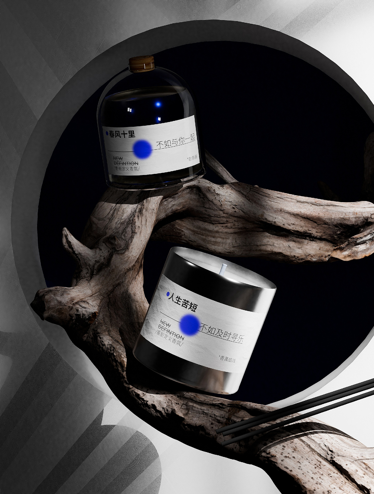 香薰（图ZMzM3NzkyMTI4） - 海报 - 站酷设计师一朵胖花瓣原创素材 - 站酷ZCOOL