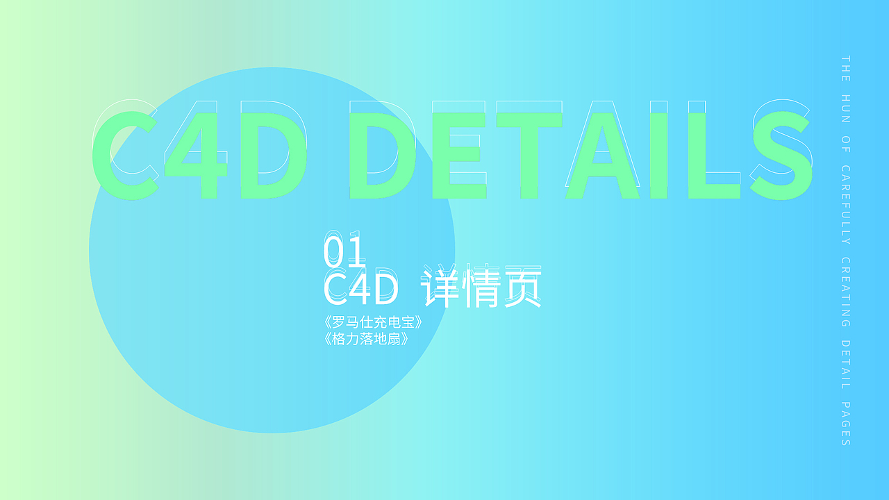 2022個人作品集（圖ZMzM3OTMzMjQ4） - 電商 - 站酷設(shè)計師康康你的作品原創(chuàng)素材 - 站酷ZCOOL