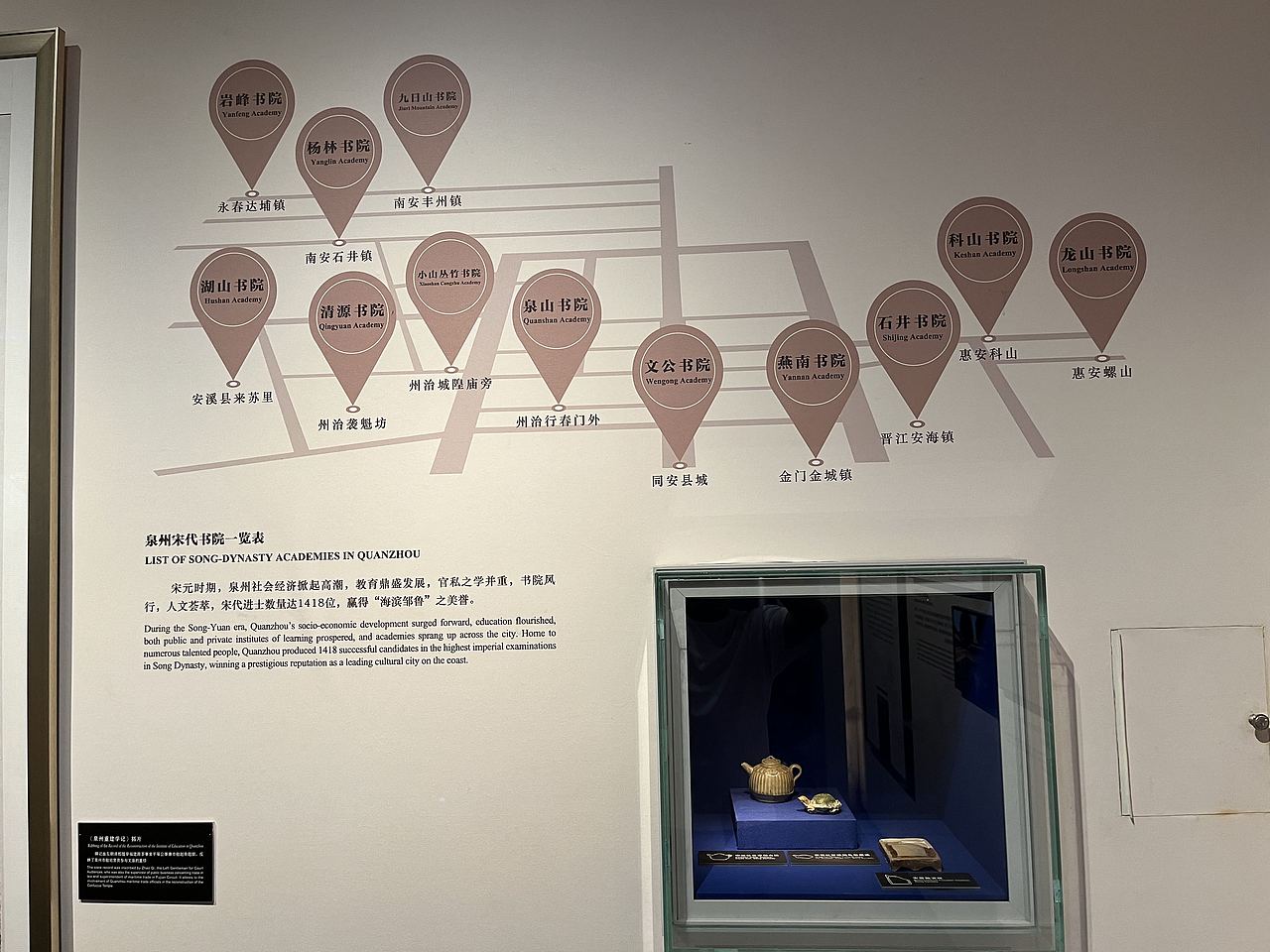 泉州-泉州海外交通史博物馆(图ZMzQ5NzQzODgw) - 展陈设计 - 站酷设计师大湾区五花肉原创素材 - 站酷ZCOOL