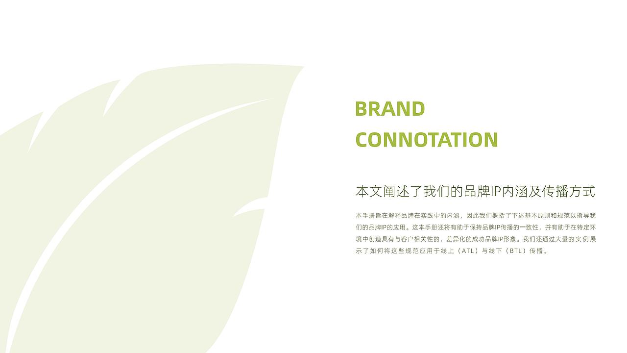 理葉洲 · 蘑呼呼IP形象VI视觉方案 | 合否HOFOPE（图ZMzEyNjI3ODI0） - IP形象 - 站酷设计师合否HOFOPE原创素材 - 站酷ZCOOL