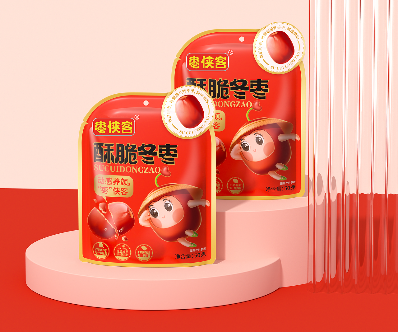 2023年度包装设计合集（图ZMzU5MTIwOTM2） - 包装 - 站酷设计师小河马s原创素材 - 站酷ZCOOL