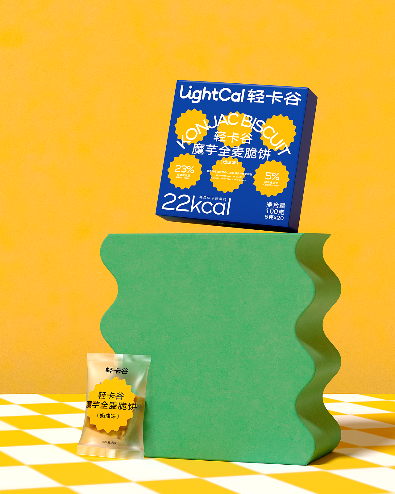 【轻卡谷】健康零食品牌/vi/包装设计（图ZMzEwNTE5MTIw） - 品牌 - 站酷设计师BUFF品牌设计原创素材 - 站酷ZCOOL