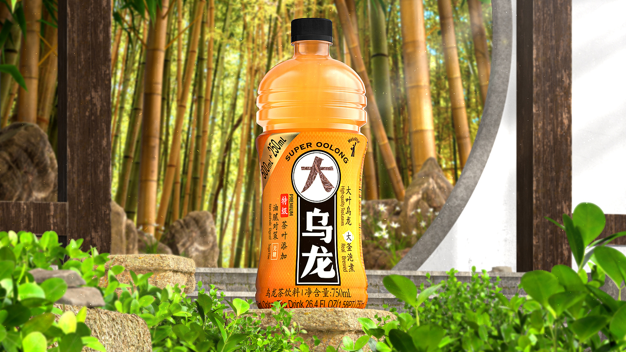 大叶乌龙/大釜泡煮/油腻对策 无糖茶 MetaVita麦多维多(图ZMzU2ODA0NTY4) - 包装 - 站酷设计师LARK黄奕斐原创素材 - 站酷ZCOOL