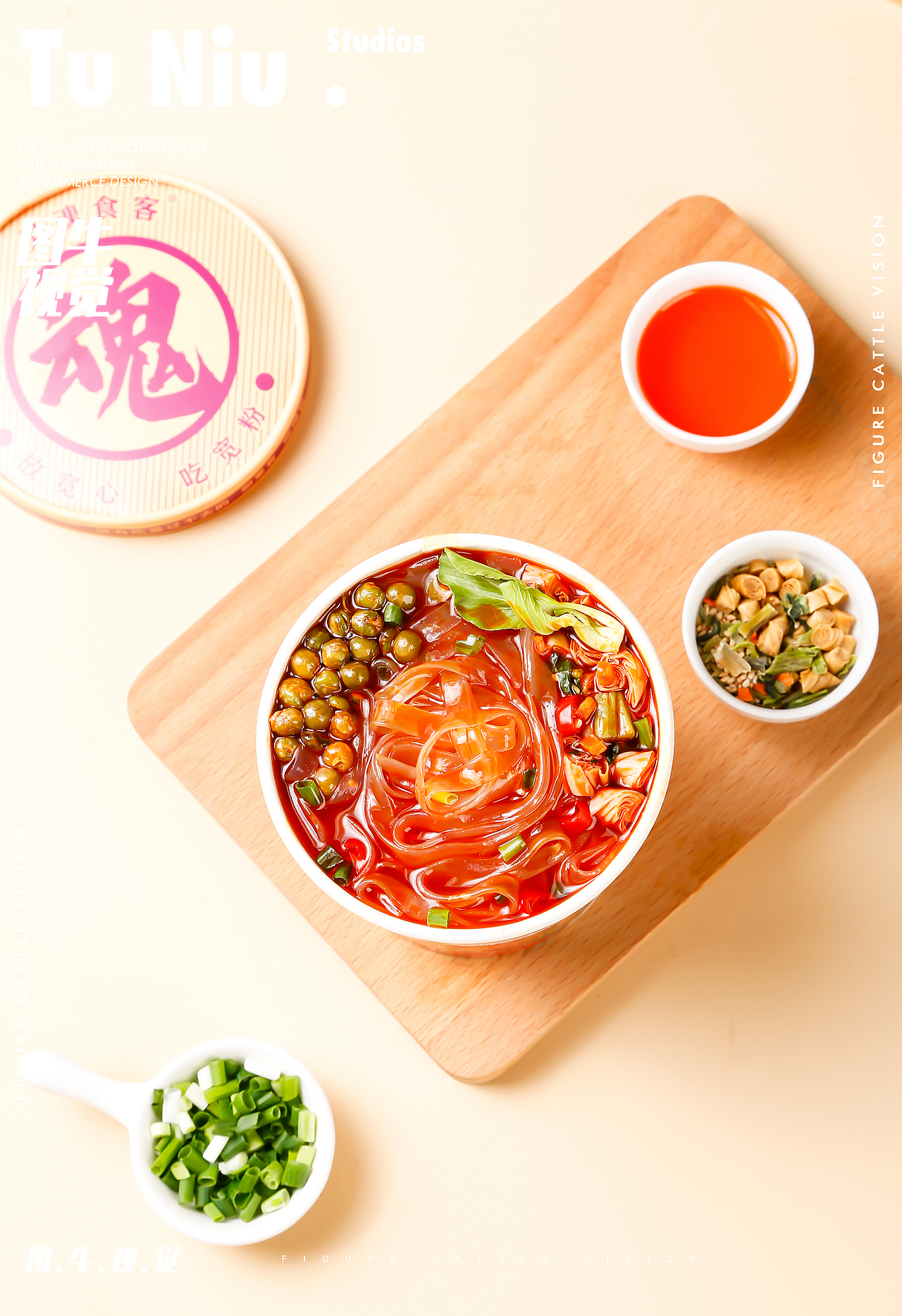 速食产品|电商拍摄|图牛拍摄|电商设计|产品拍照