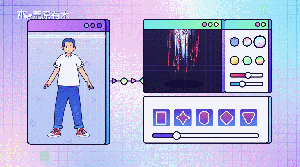 2021Yahaha 宣传动画——荒原有木（图ZMzI3MDU5MjQ4） - Motion Graphic - 站酷设计师荒原有木VitalMu原创素材 - 站酷ZCOOL