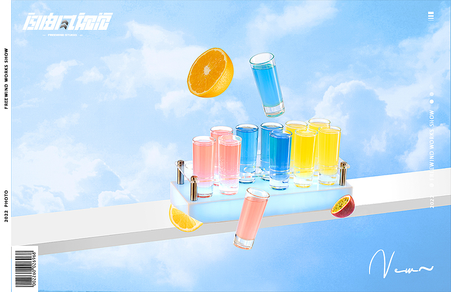 武汉产品摄影|美食摄影|饮品酒水|菜单|海报|FreeWind自由风武汉美食摄影