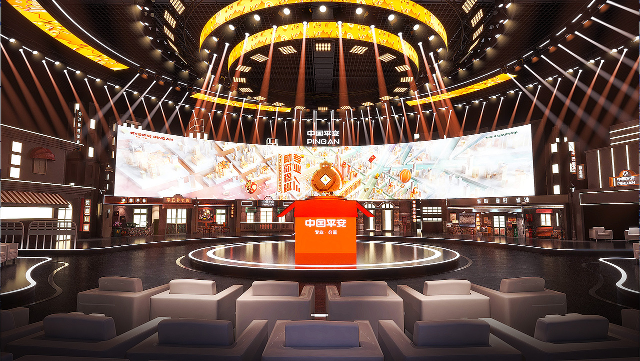 中国平安"1.8财神节"万家好省会舞台活动设计