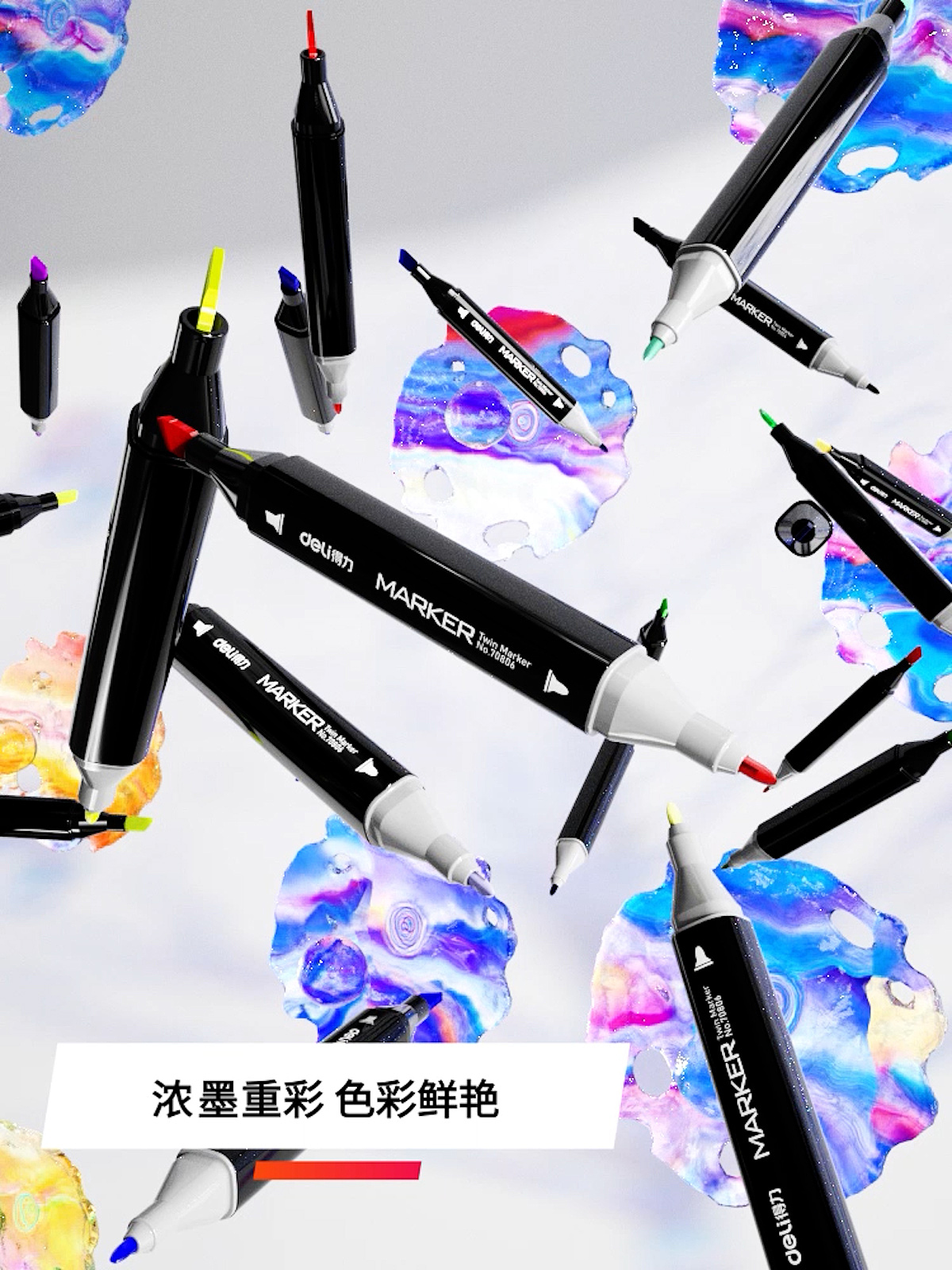 马克笔（图ZMzUwNzc1NTY0） - 动画/影视 - 站酷设计师留意留意1原创素材 - 站酷ZCOOL
