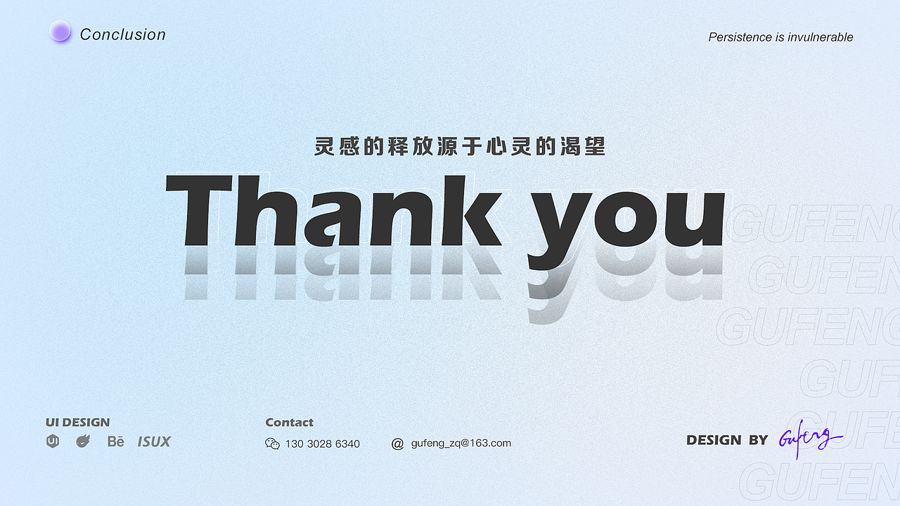 近期作品合集（图ZMzEyMDg3NTgw） - 软件界面 - 站酷设计师孤風gufeng原创素材 - 站酷ZCOOL