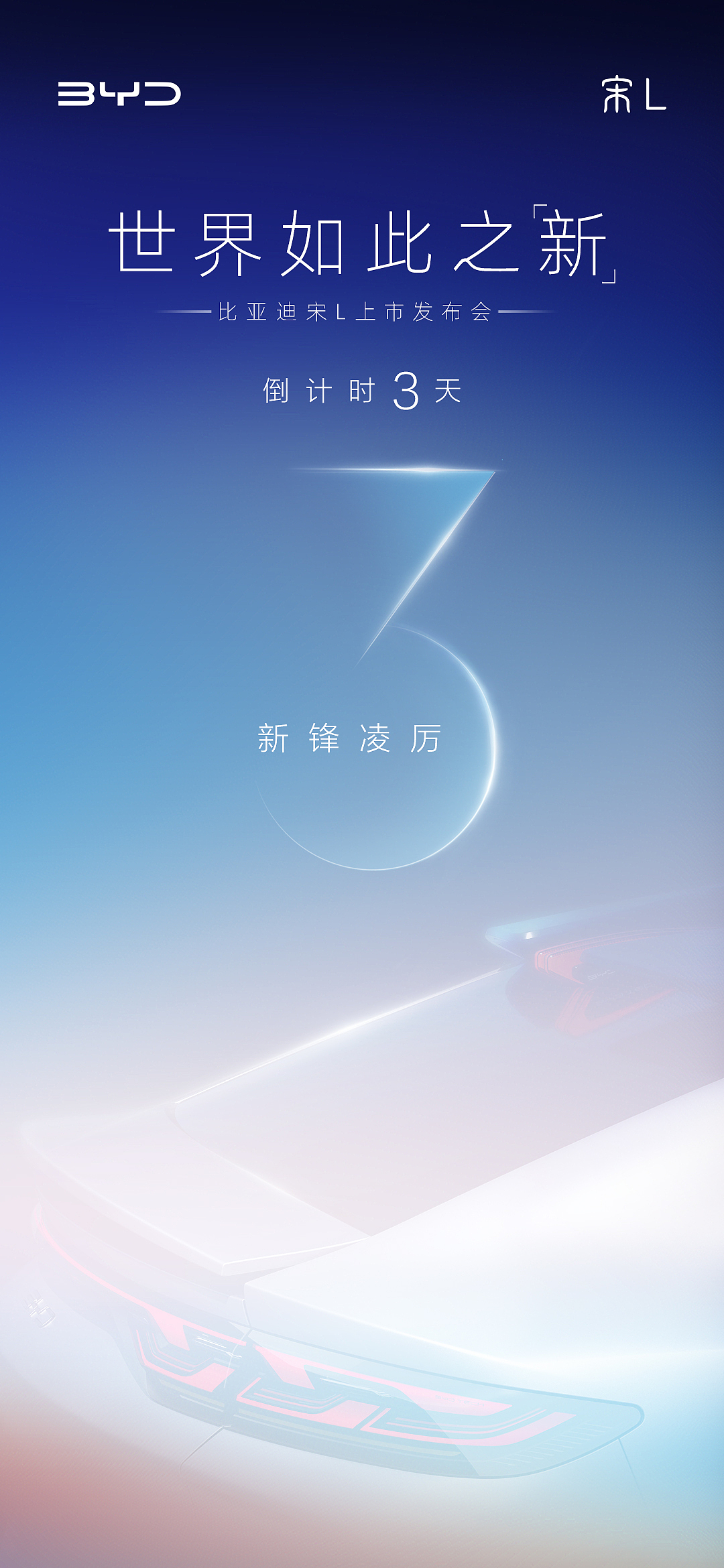 汽车类视觉（图ZMzUwMzI0MDg0） - 海报 - 站酷设计师马叉虫工作室原创素材 - 站酷ZCOOL