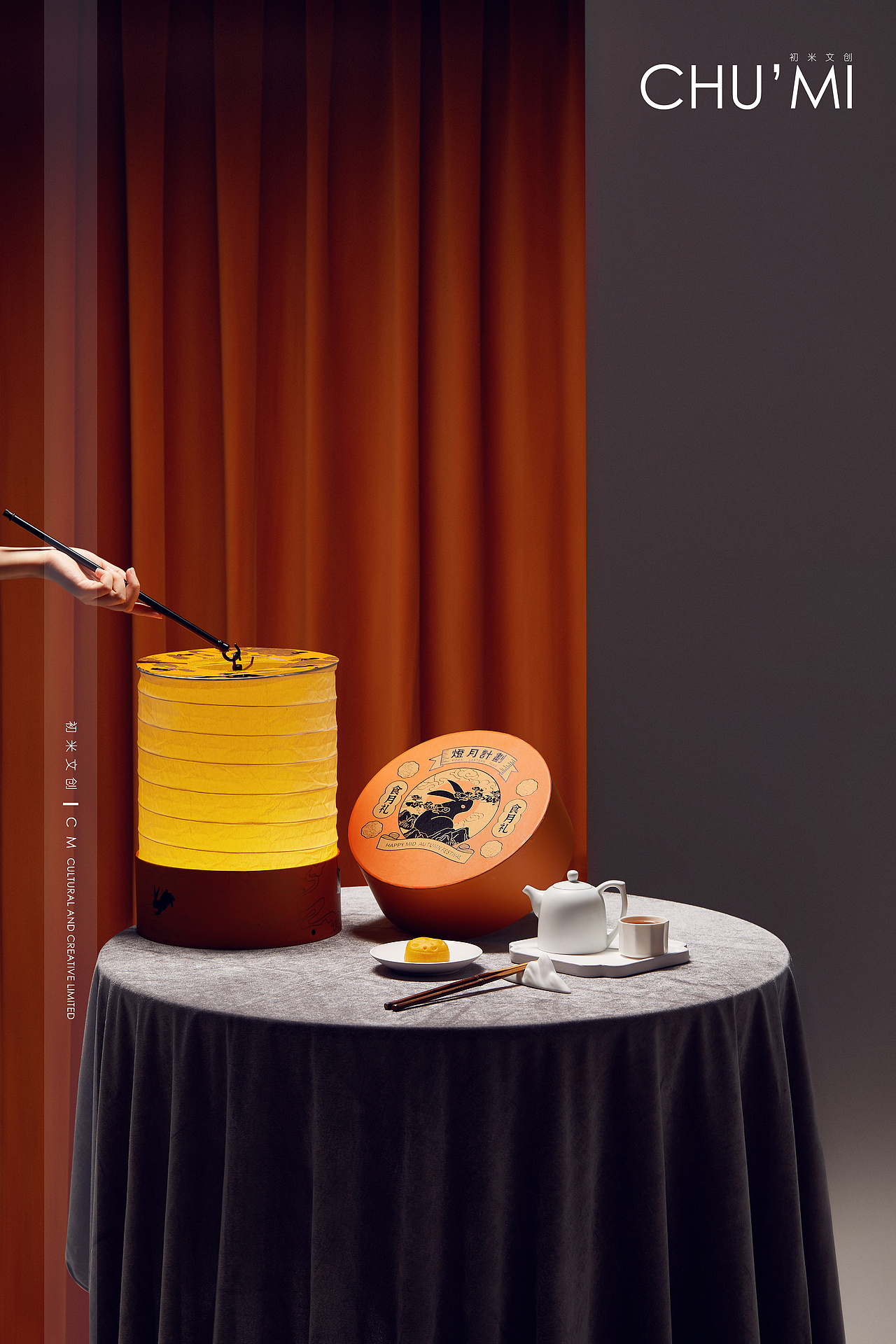 《燈月計劃》中秋月餅（圖ZMzQxMjQxMDk2） - 產(chǎn)品攝影 - 站酷設(shè)計師moomoo懋原創(chuàng)素材 - 站酷ZCOOL