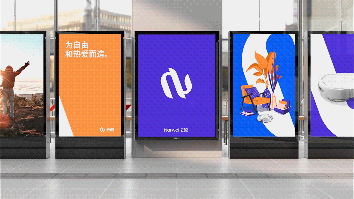 云鲸 Narwal|重塑家用科技品牌的人文气质(图ZMzAxNzk5MTIw) - 品牌 - 站酷设计师RONG融设计原创素材 - 站酷ZCOOL