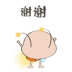 动态表情包设计