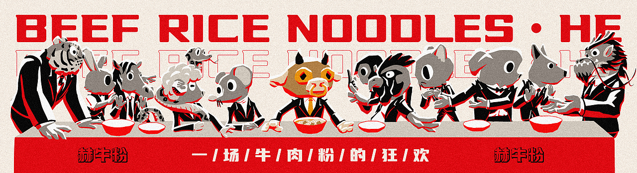 近期作品（图ZMzM2NDA4NzI4） - 商业插画 - 站酷设计师Good_Wifi原创素材 - 站酷ZCOOL