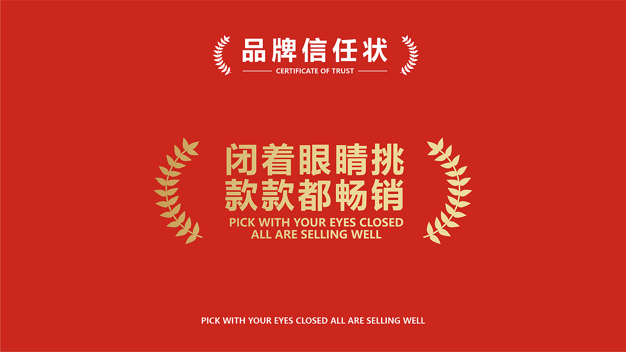 火锅食材供应商·品牌设计·供应链厂家·友谊商行（图ZMzA5MzE0NDcy） - 品牌 - 站酷设计师郑州餐饮品牌设计原创素材 - 站酷ZCOOL
