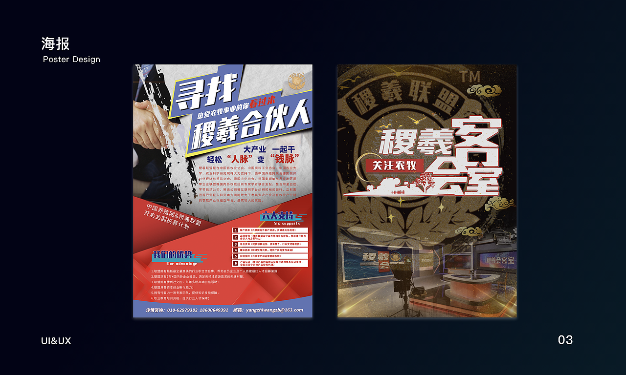 L作品集（图ZMzQ4OTgzMTA0） - 其他 - 站酷设计师随偊尓谙原创素材 - 站酷ZCOOL