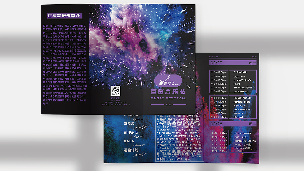 平面作品集（图ZMzM3MTIyMjE2） - 其他平面 - 站酷设计师沧魄原创素材 - 站酷ZCOOL