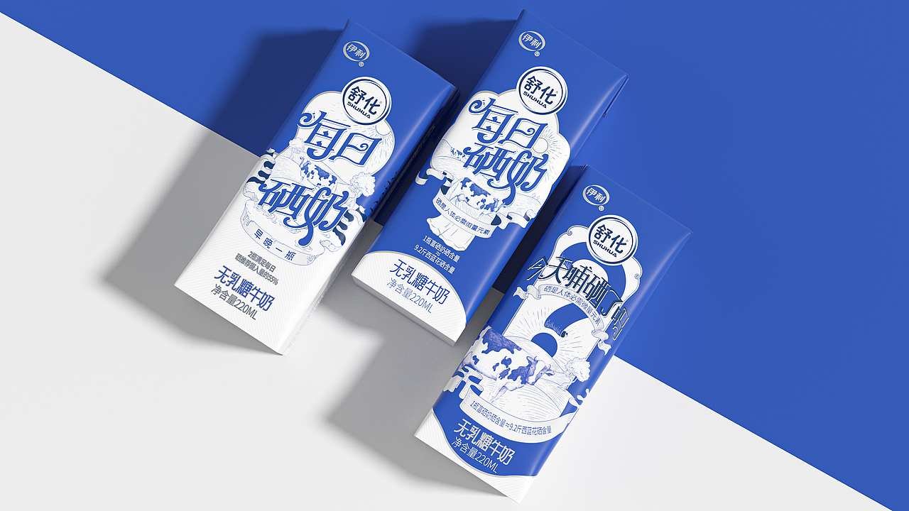 伊利 | 舒化富硒牛奶包装创意设计（图ZMzU1Mzk2ODM2） - 包装 - 站酷设计师博睿品牌策划原创素材 - 站酷ZCOOL