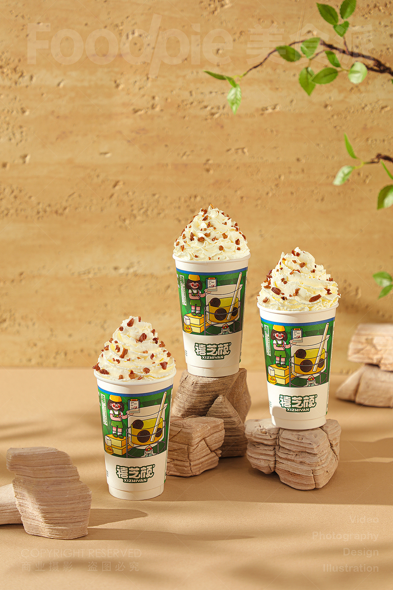 茶饮摄影 | 禧芝颜 手作奶茶鲜乳茶咖啡芋泥柠檬茶