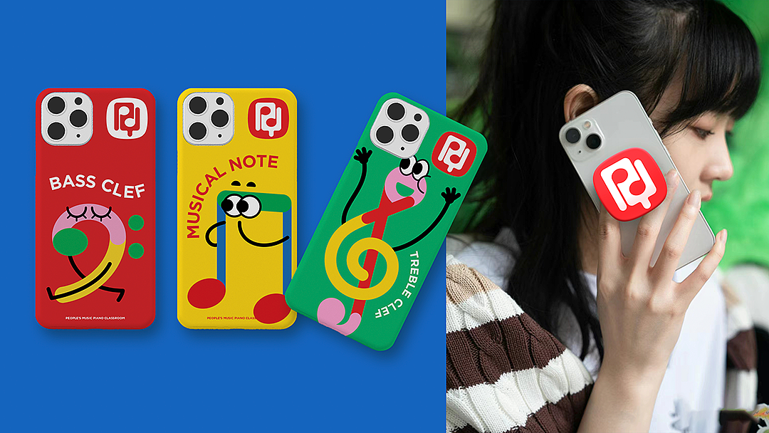 人音教育钢琴教室-教育品牌设计（图ZMzQxOTQ2MTU2） - 品牌 - 站酷设计师优站品牌策划原创素材 - 站酷ZCOOL