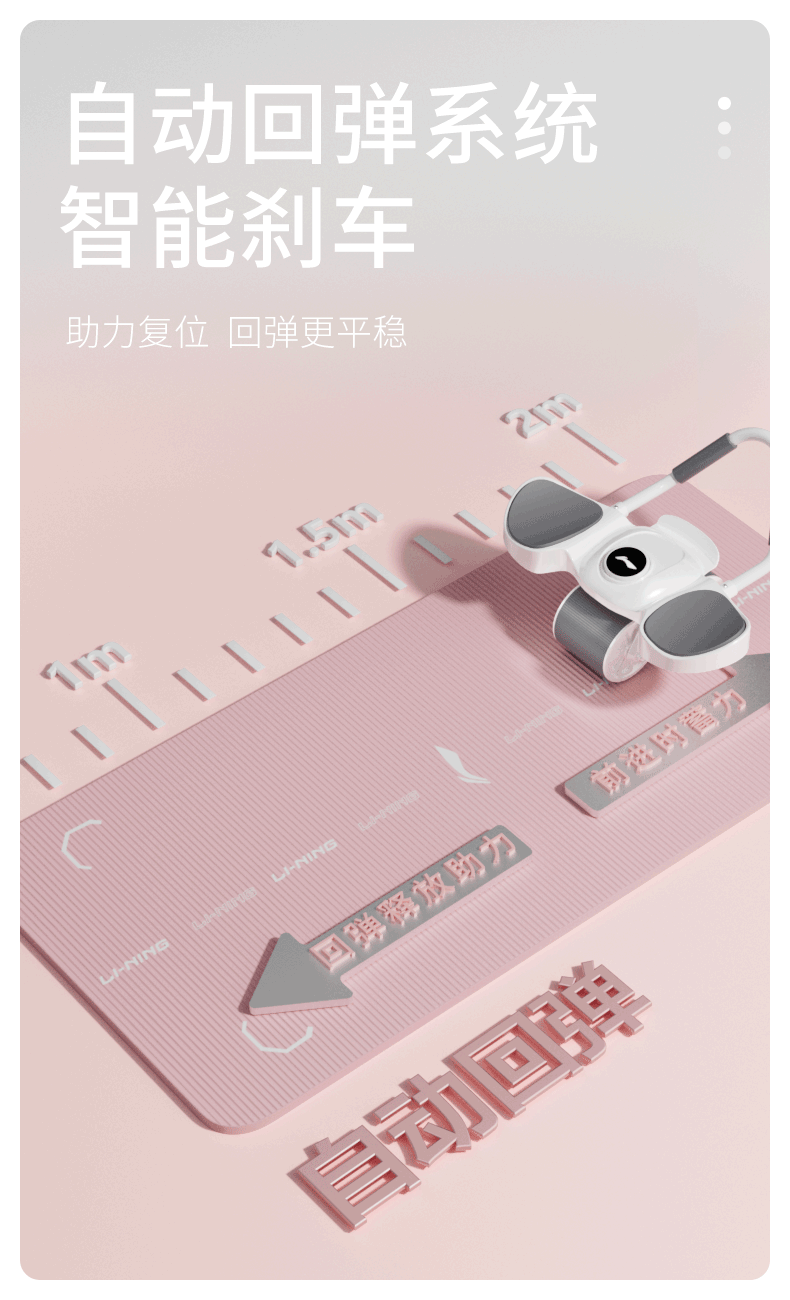 女士健腹轮详情 丨 女士腿部按摩器详情 x 2（图ZMzU5MDc4NTY4） - 产品 - 站酷设计师小毅Upward原创素材 - 站酷ZCOOL