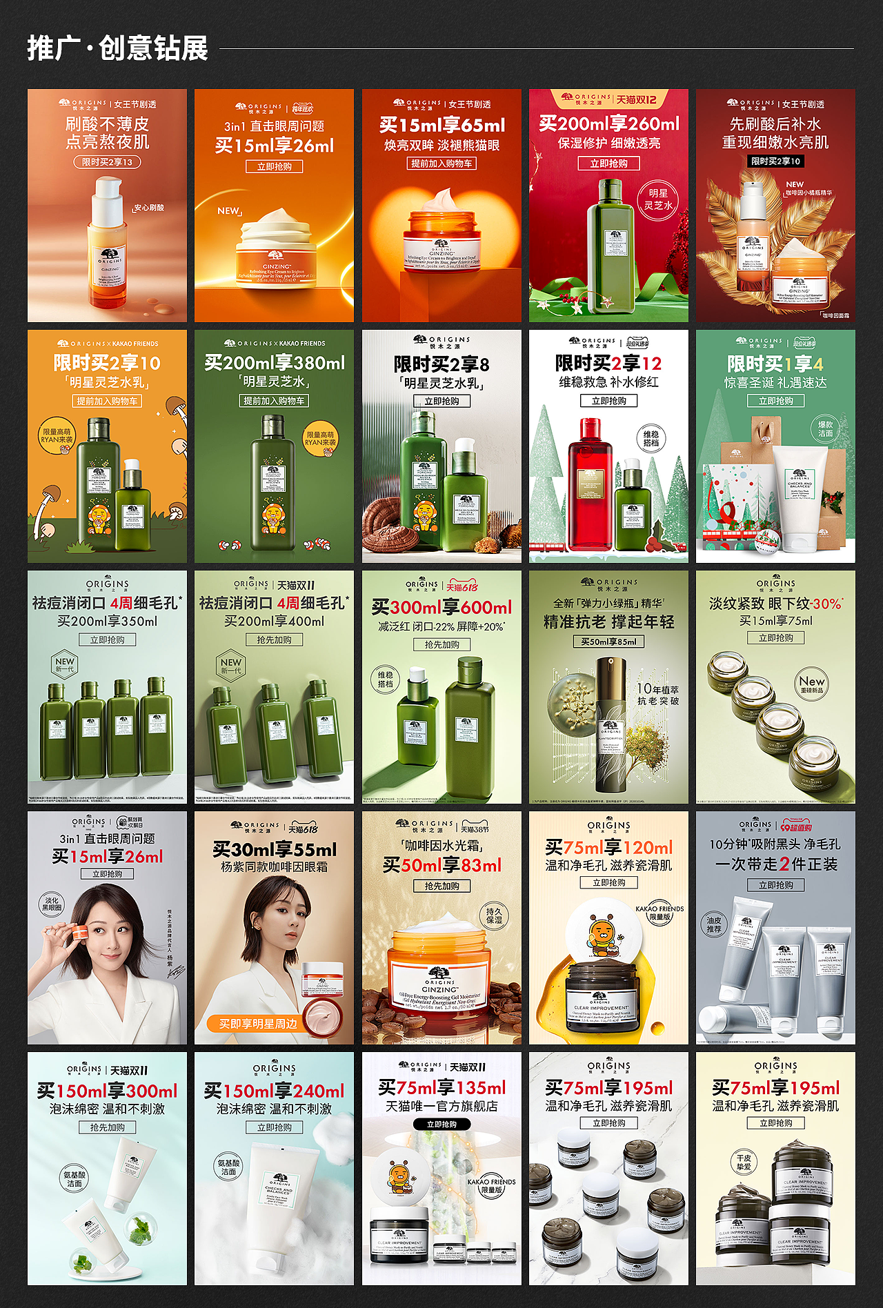 个人作品集整理