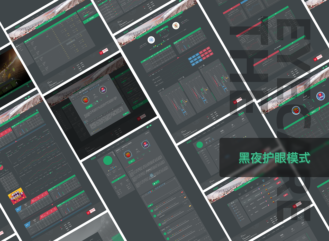 看球体育网（图ZMzA3MTgyMzE2） - 门户网站 - 站酷设计师安然夜原创素材 - 站酷ZCOOL