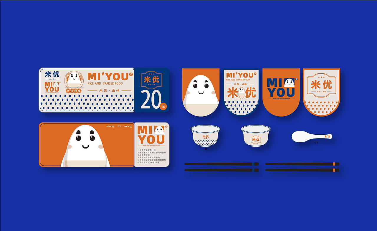 米优|IP思维+港风,米饭比菜更好吃?