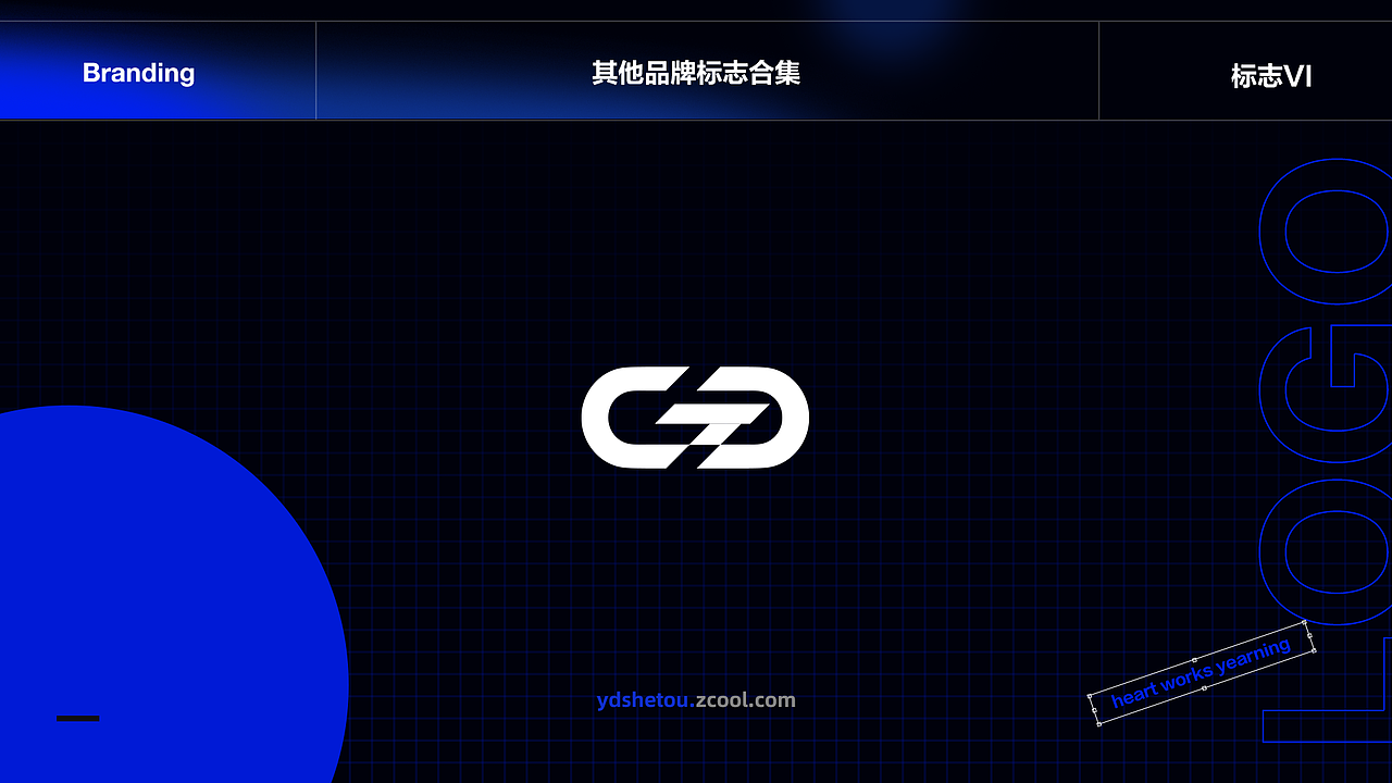 logo商业标志系列合集