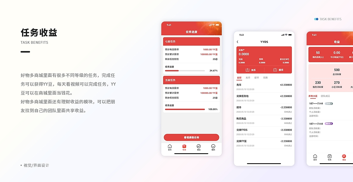 2023个人作品集（图ZMzMyNDA4Mzc2） - APP界面 - 站酷设计师名字不输七个字原创素材 - 站酷ZCOOL