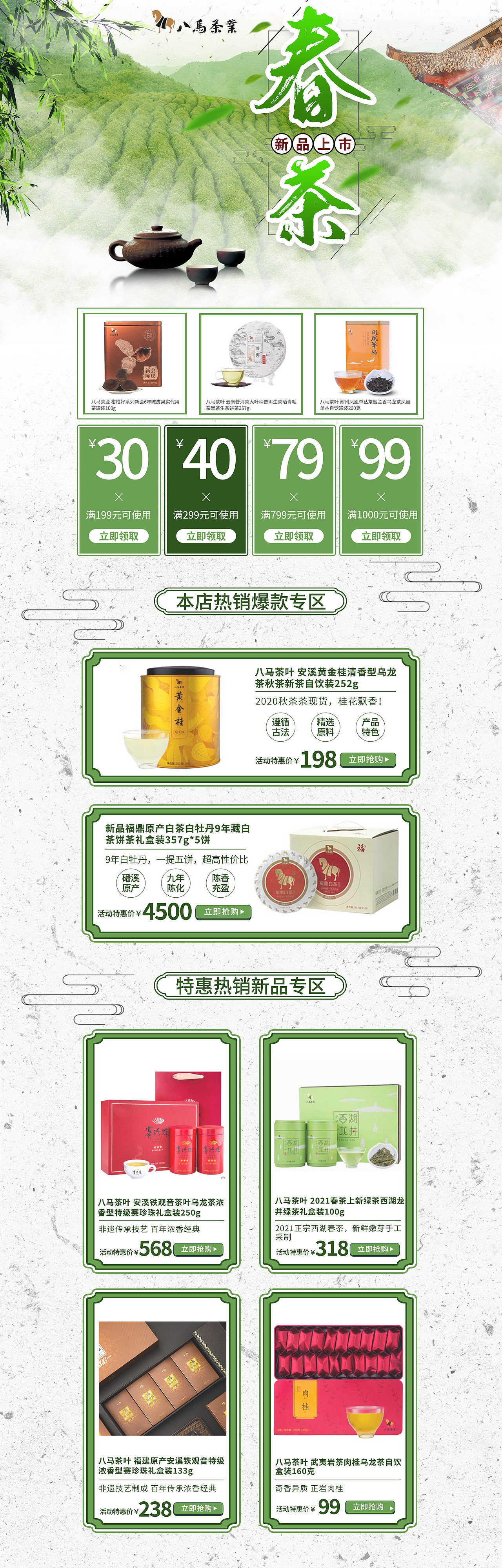 second（图ZMzU4NTA4NzYw） - 包装 - 站酷设计师秀月锦鲤原创素材 - 站酷ZCOOL
