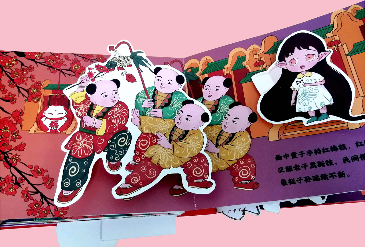 佛妞与佛山木版年画的故事（图ZMzA3ODM4Njg4） - 儿童插画 - 站酷设计师白芷小朋友原创素材 - 站酷ZCOOL