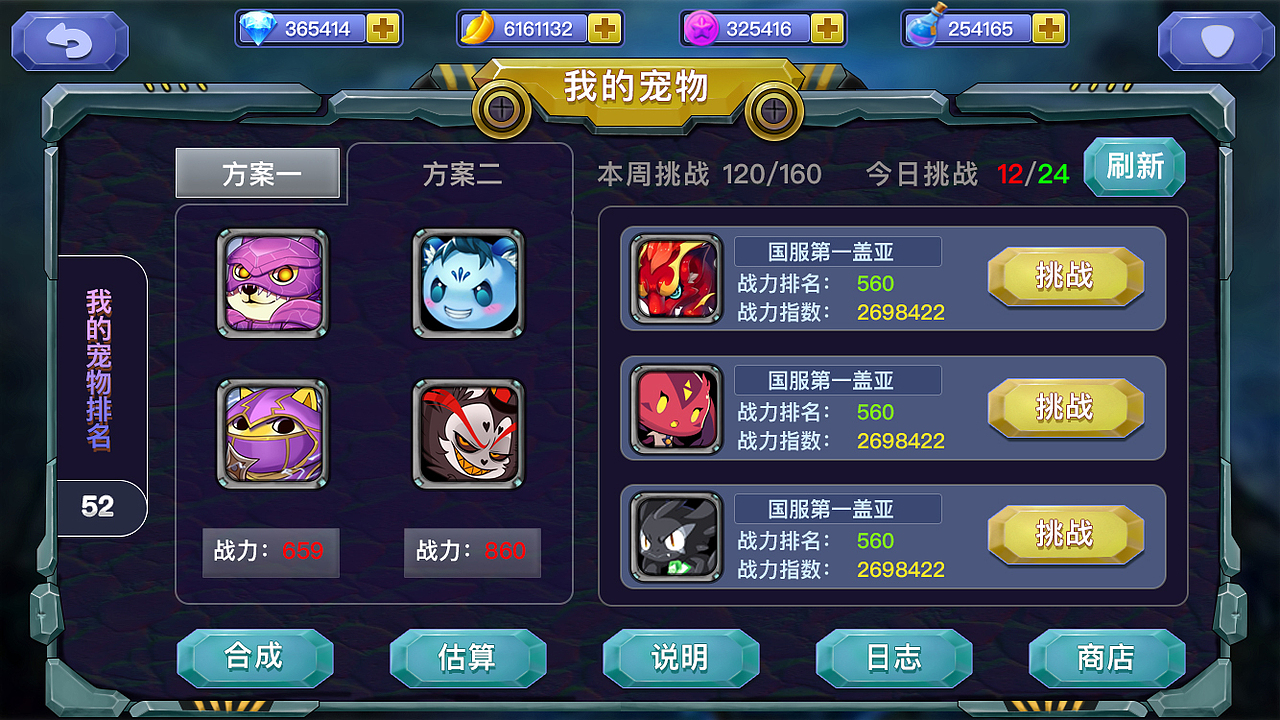 欧美界面练习（图ZMzE0NDA3MDcy） - 游戏UI - 站酷设计师我叫阿幸原创素材 - 站酷ZCOOL